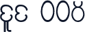slls 008