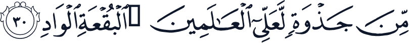 QCF_P389