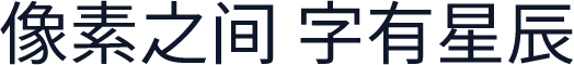 有爱新黑 Classical UI Condensed