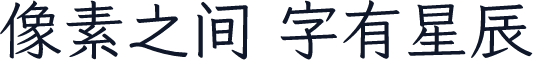 月星楷 Regular