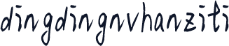 dingdingnvhanziti
