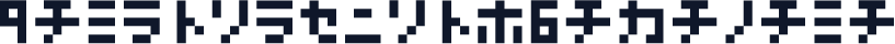 Nanoscopics-Katakana