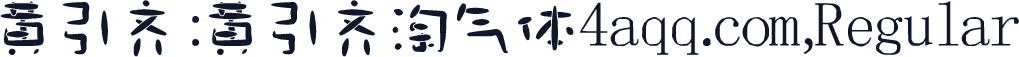 黄引齐:黄引齐淘气体4aqq.com,Regular