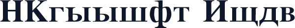 YRussian Bold