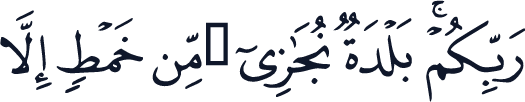 QCF_P430