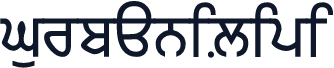 GurbaniLipi