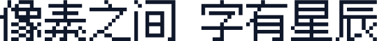 Fusion Pixel 12px Monospaced zh_hans Regular