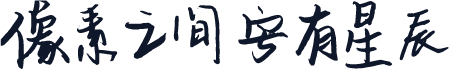 平方战狼体