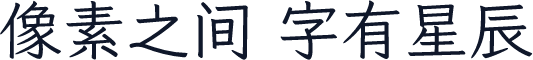 QiushuiShotai