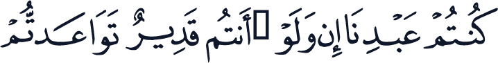 QCF_P182