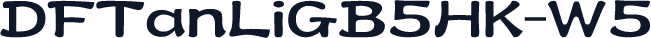 DFTanLiGB5HK-W5