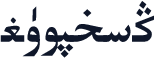 MZWEI07