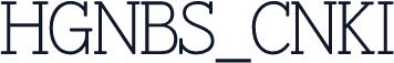 HGNBS_CNKI