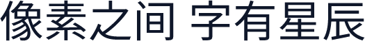 有爱新黑 Classical Regular