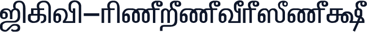 TAM-Kalaignar