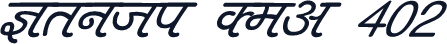 Kruti Dev 402