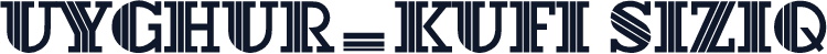 Uyghur-Kufi Siziq