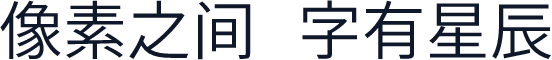 尙古等宽 N