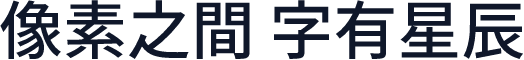 獅尾繁腿黑體JP-Medium