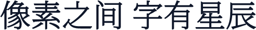 寒蝉端黑宋ProJP_Regular