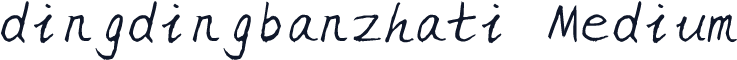 dingdingbanzhati Medium