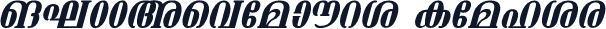ML-TTAshtamudi Italic