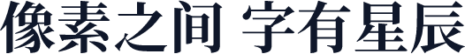 源樣明體 Bold
