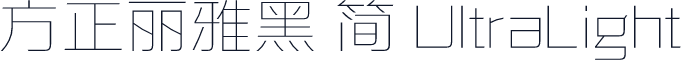 方正丽雅黑 简 UltraLight