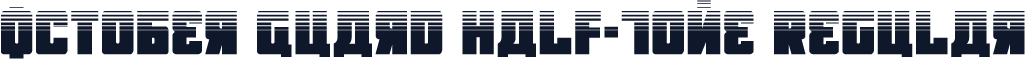 October Guard Half-Tone Regular