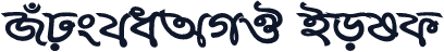 RupshaAMJ Bold