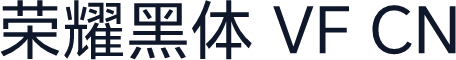 荣耀黑体 VF CN