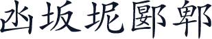 Kai20