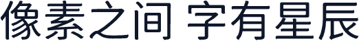 獅尾詠春黑體-Regular