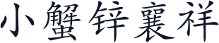 Kai15