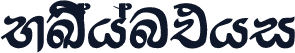 NLAshanthi