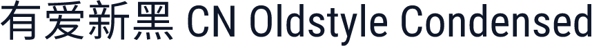 有爱新黑 CN Oldstyle Condensed