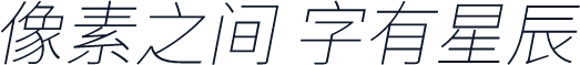Chiron Hei HK ExtraLight Italic