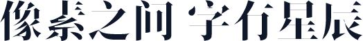 新愚公装甲宋B
