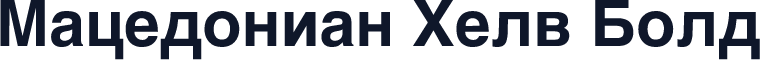 Macedonian Helv Bold