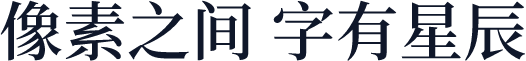 夢源明體 Exp TW W10