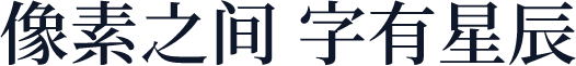 思源宋体 传统 SemiBold