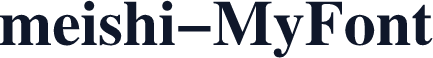meishi-MyFont