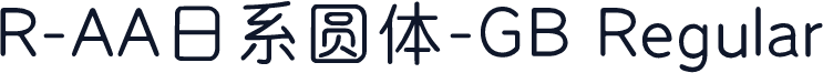 R-AA日系圆体-GB Regular