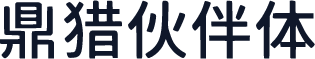 鼎猎伙伴体
