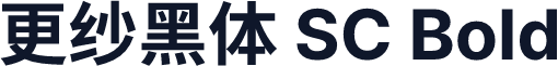 更纱黑体 SC Bold