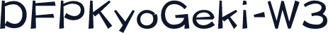DFPKyoGeki-W3