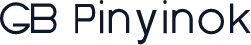GB Pinyinok 常规