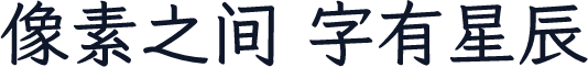 LXGW WenKai Bold
