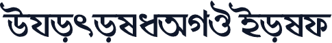 DhorolaAMJ Bold
