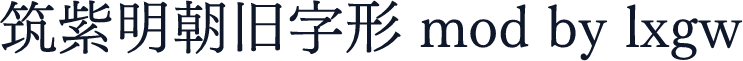 筑紫明朝旧字形 mod by lxgw